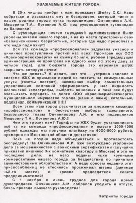 сканирование0001.GIF