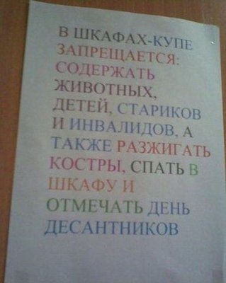 Юмор.jpg