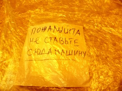 P1050090.JPG