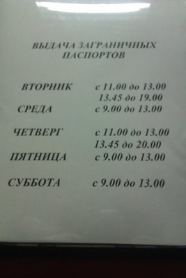 IMAG0111.jpg