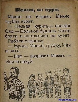 1317008726_foto-prikoly-15.jpg