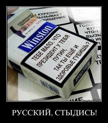 сигареты.jpg