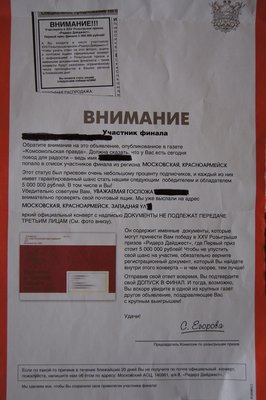 DSC02724 - копия.JPG
