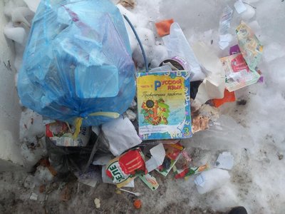 20130225_174515.jpg