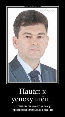 demotivatorium_ru_16619.jpg