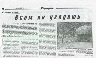 деревья.jpg