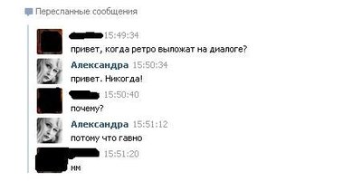 диалог.jpg
