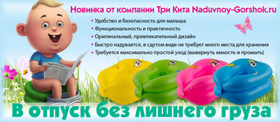 naduvnoy gorshok _1.jpg