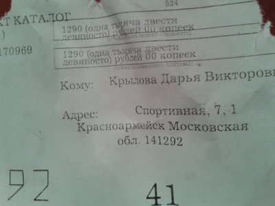 20130406_190857.jpg