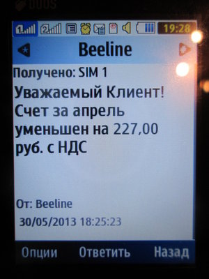 30.05.13 001.jpg