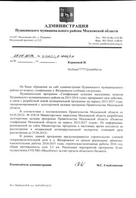 Корнеевой.jpg