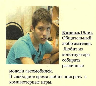 Детский дом 002.jpg