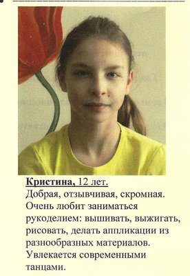 Детский дом 004.jpg