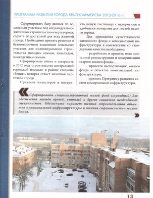 афчина.jpg
