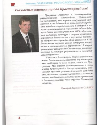 афчина 001.jpg
