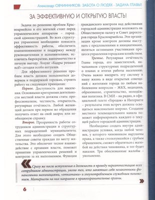 афчина 003.jpg