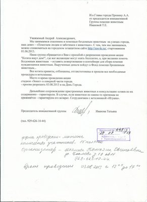 Scan.jpg