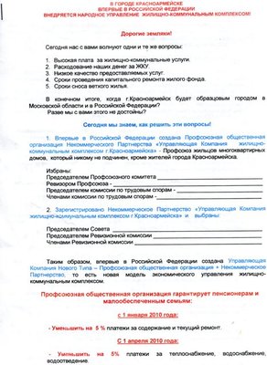 img028.jpg