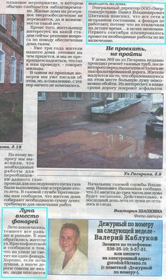 свет.jpg