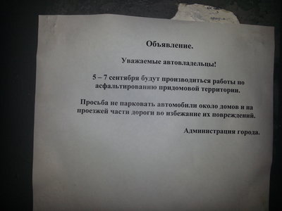 20130905_223709.jpg