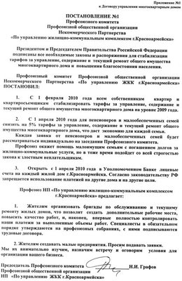 img040.jpg