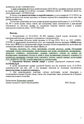 ПЗДЦ3.jpg