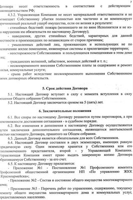 img038.jpg