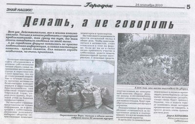 городок.jpg