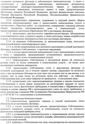 img033.jpg