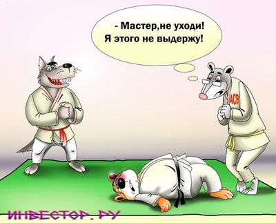 мастер.jpg