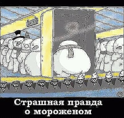ыы.jpeg
