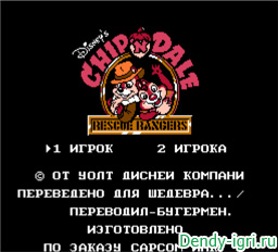 chipideyl.jpg