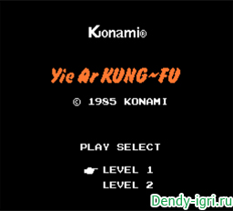 yiearkungfu.jpg