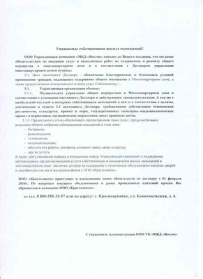 беспредел.jpg