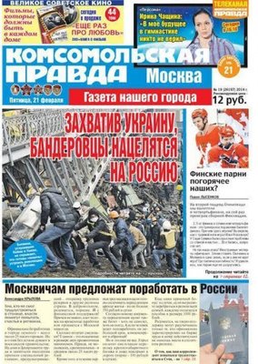 пресса.jpg