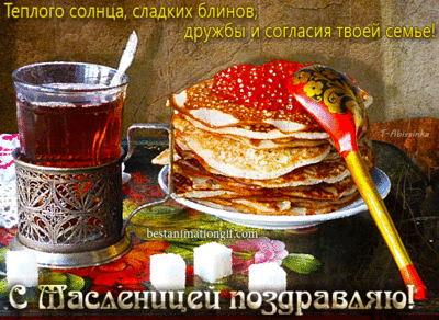 5290-Abissinka-adm-maslen-0011.gif