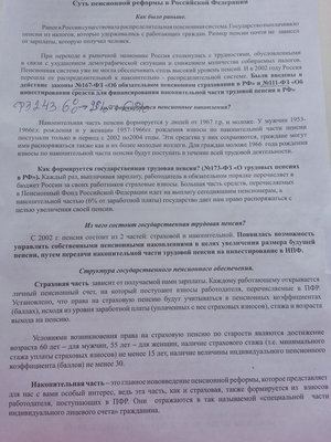 2014-03-14 13-52-37.jpg
