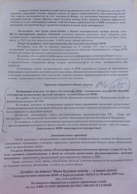 2014-03-14 13-52-24.jpg