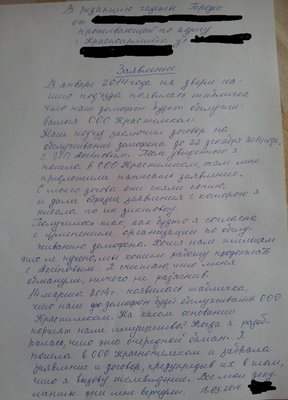 в городок.jpg