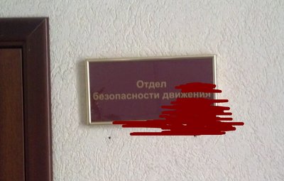 бдд.jpg