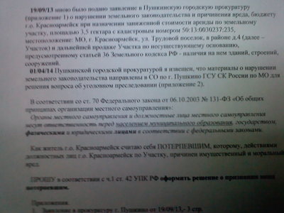 IMG00173.jpg