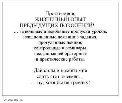 Фототаблица 2.jpg