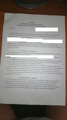 IMG-20140620-WA0001.jpg