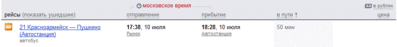 50min.gif