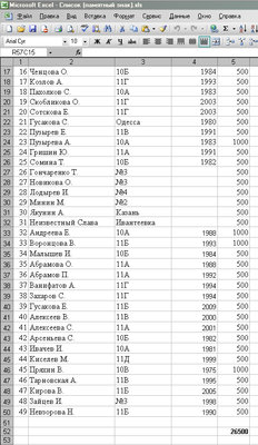 22 июля.jpg