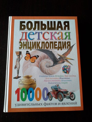 20140628_124503.jpg