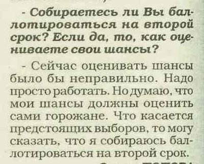городок 4.jpg