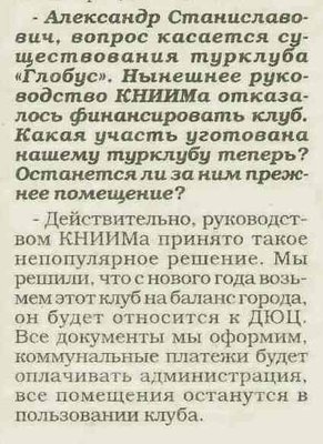 городок 3.jpg