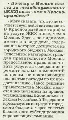городок 2.jpg