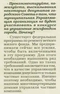 городок 5.jpg